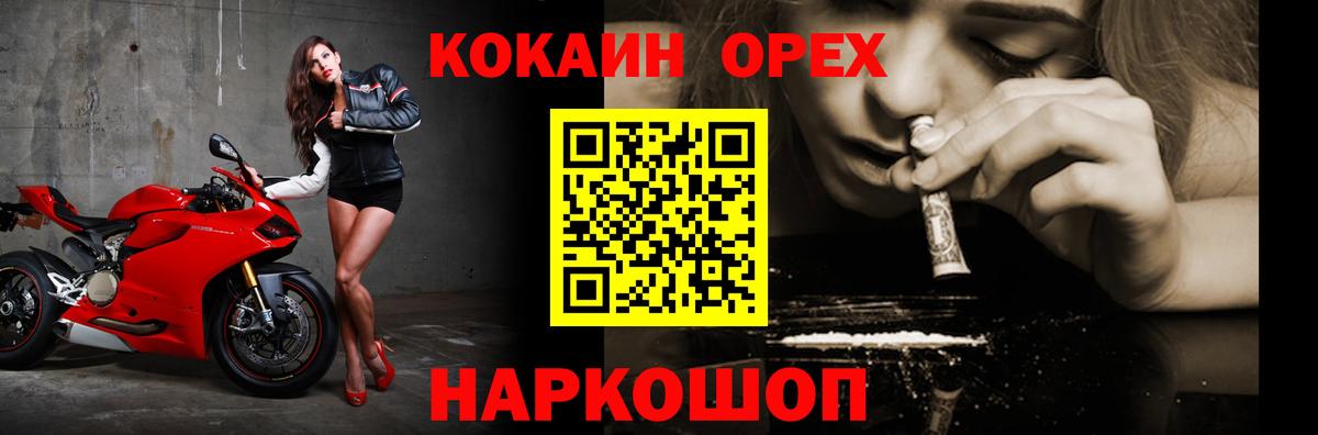 Кокаин 98%  Вход с VPN  Кокаин VHQ  Химки 