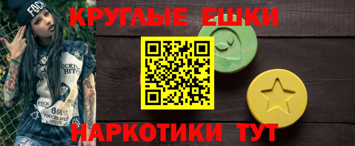 Химки  нарко площадка Telegram  Вход с VPN  ЭКСТАЗИ  Ecstasy 280 MDMA  Экстази MDMA 