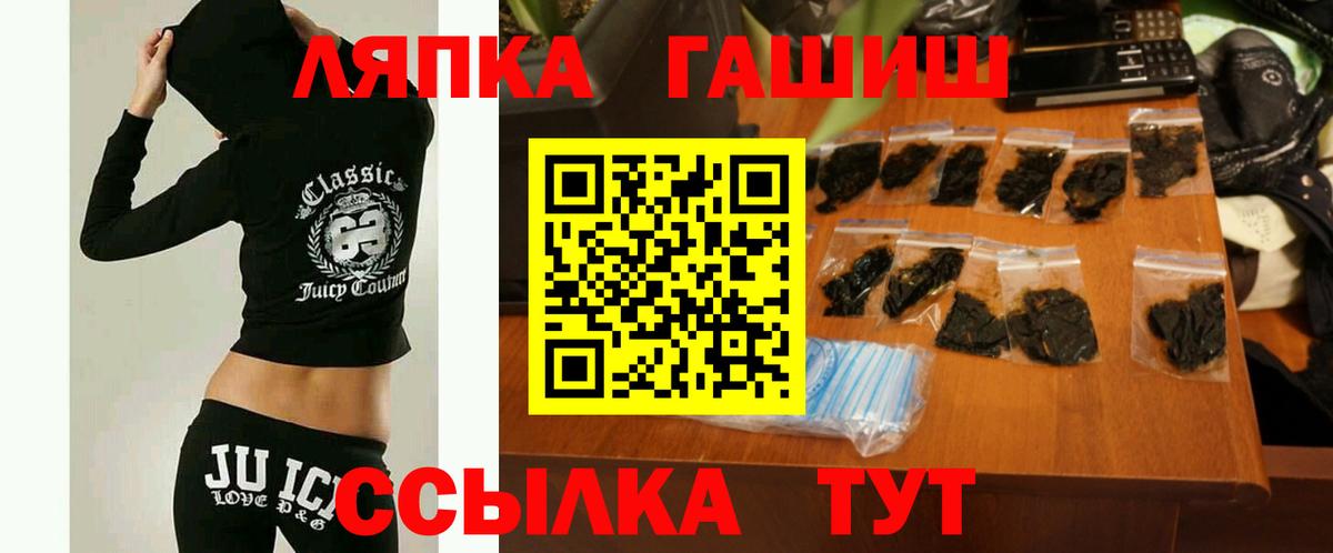 Гашиш Cannabis Химки
