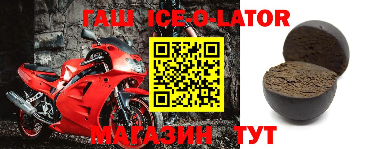 купить   ГАШИШ убойный  ГАШ  Вход с VPN  Химки 