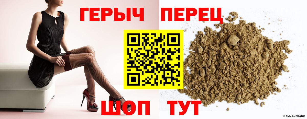 ГЕРОИН VHQ Химки