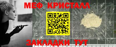стафф Обь