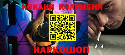 стафф Обь