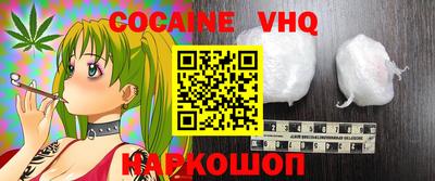 кристаллы Первоуральск