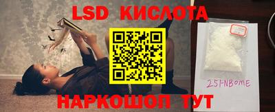 стафф Обь