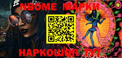стафф Обь