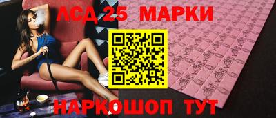 шишки Партизанск