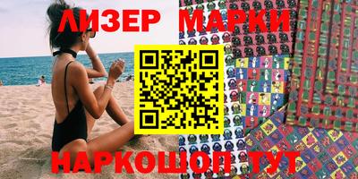 стафф Обь