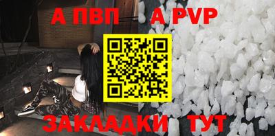 стафф Обь