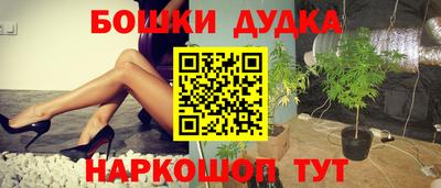 2c-b Нягань