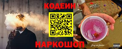 стафф Обь