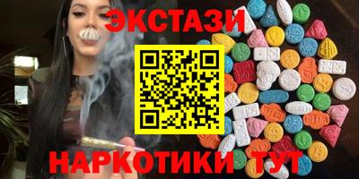 2c-b Нягань