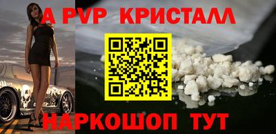 стафф Обь