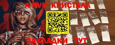 СК Обнинск