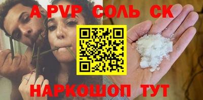 стафф Обь