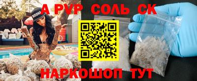 стафф Обь