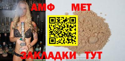 стафф Обь