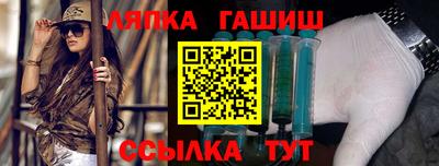 стафф Обь