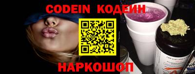 стафф Обь