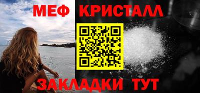 СК Обнинск