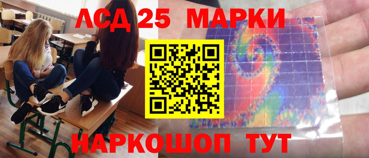 Лсд 25 экстази ecstasy Химки