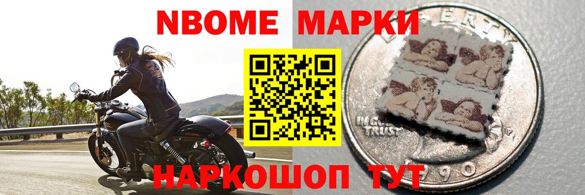 ГАШИШ  Каннабис  Кокаин  Химки  Меф   Вход с VPN 