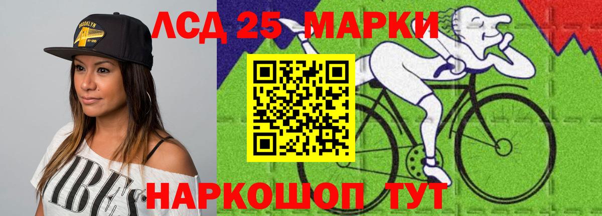 Химки  LSD-25 экстази ecstasy  Вход с VPN  LSD-25 экстази  LSD-25 экстази кислота 