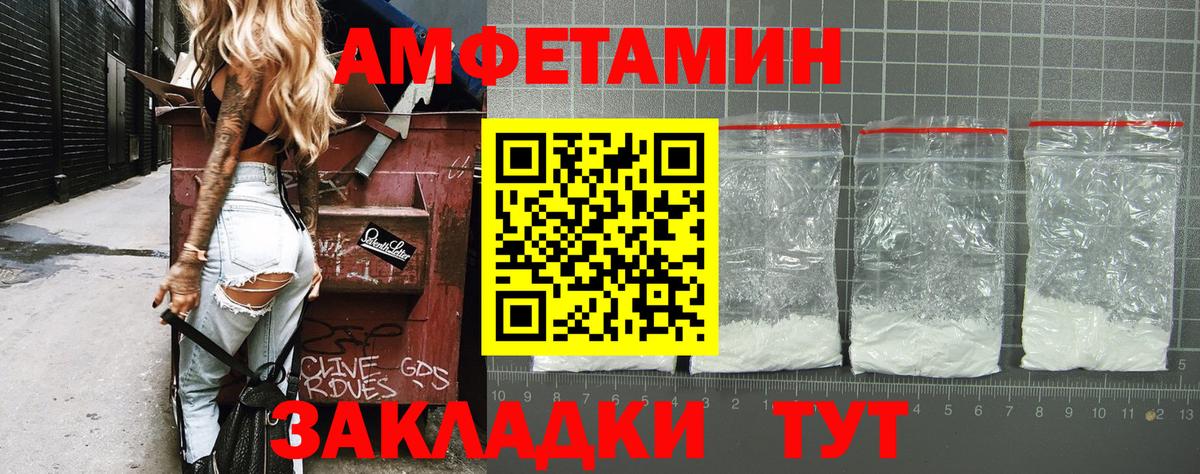 Химки  МЕТАМФЕТАМИН кристалл  Вход с VPN  МЕТАМФЕТАМИН кристалл 