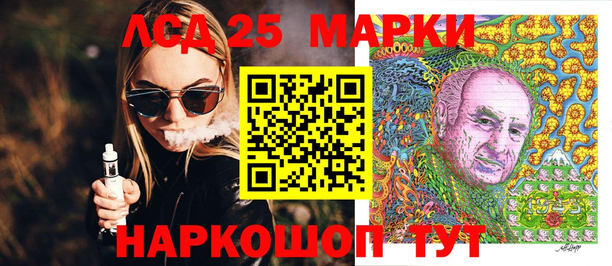 Марки NBOMe 1,8мг  Наркотические марки  Химки  Вход с VPN  Марки NBOMe 1,8мг 