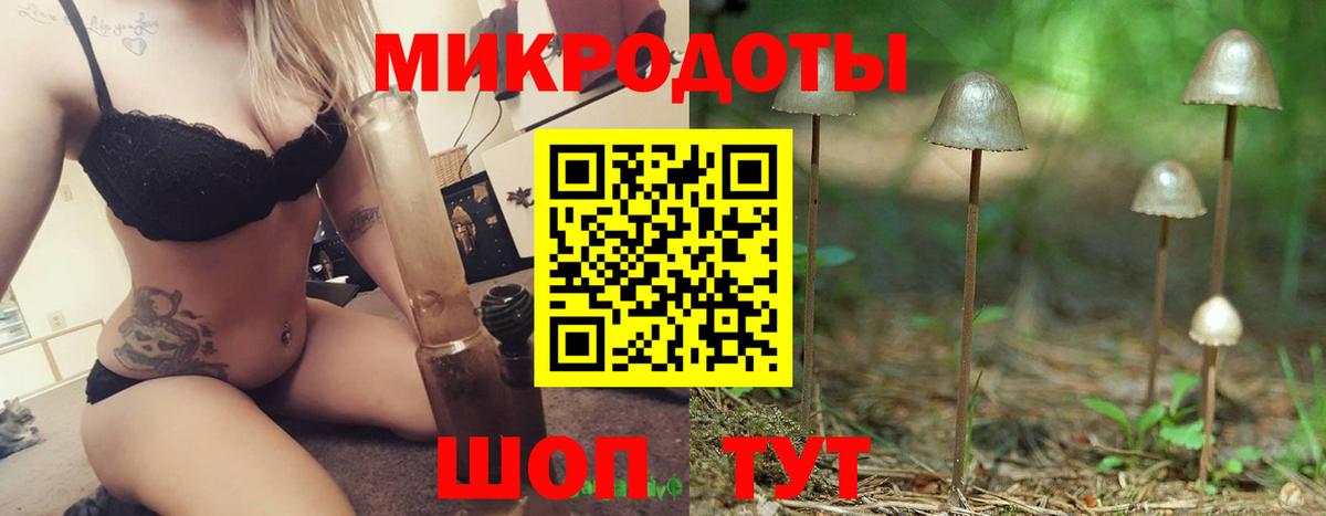 Псилоцибиновые грибы ЛСД Химки