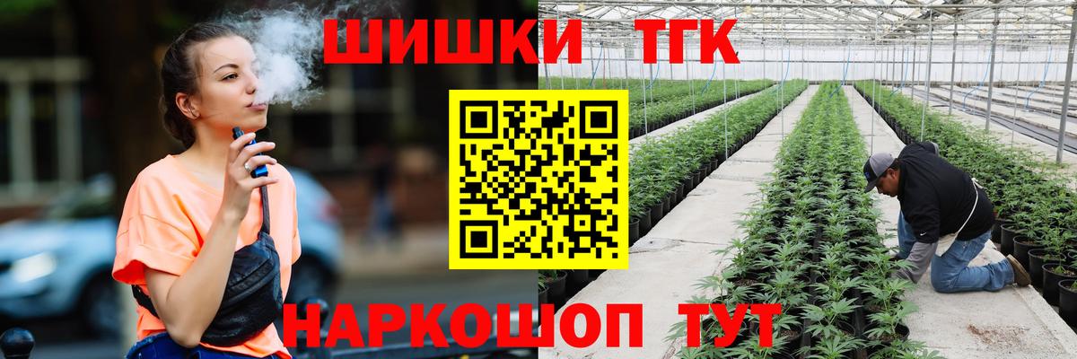 Бошки Шишки OG Kush  Каннабис план  Химки  Вход с VPN  Канабис индика  Каннабис Amnesia 